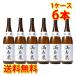  полный . Izumi дзюнмаи сакэ sake 1.8L 1 кейс 6 шт. входит .. рисовое поле sake структура Toyama земля sake японкое рисовое вино (sake) Kiyoshi sake бесплатная доставка Hokkaido Okinawa. стоимость доставки 1000 иен прибавление прохладный рейс. 800 иен прибавление 1800ml картон рассылка 