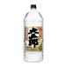  Asahi большой ..25 раз домашнее животное 4L 4000ml shochu . вид 