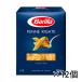  шероховатость laBarilla авторучка neliga-te500g еда 1 кейс 12 штук входит бесплатная доставка Hokkaido Okinawa. стоимость доставки 1000 иен прибавление прохладный рейс. 800 иен прибавление 
