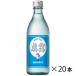 �W���� ���I is back 16.9�� 360ml ���L���[��