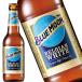  blue moon бутылка BLUE MOON Bottle 330ml 1 кейс 24 шт. входит . пиво импортное пиво белый журавль sake структура бесплатная доставка Hokkaido Okinawa. стоимость доставки 1000 иен прибавление прохладный рейс. 800 иен прибавление 