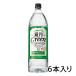  Suntory зеркало месяц зеленый 25 раз 1.8L 1800ml домашнее животное для бизнеса 1 кейс 6 шт. входит . shochu . вид Корея shochu бесплатная доставка Hokkaido Okinawa. стоимость доставки 1000 иен прохладный рейс. 800 иен прибавление 