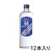 . оригинальный soft 20 раз 720ml бутылка 1 кейс 12 шт. входит . shochu . вид . sake структура бесплатная доставка Hokkaido Okinawa. стоимость доставки 1000 иен прохладный рейс. 800 иен прибавление 
