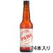 IPA 100 пиво 330ml 1 кейс 24 шт. входит . импортное пиво Англия бесплатная доставка Hokkaido Okinawa. стоимость доставки 1000 иен прохладный рейс. 800 иен прибавление 