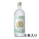  черепаха .. shochu gold miya shochu 25 раз 720ml 6 шт. входит . комплект shochu . вид Miyazaki головной офис 