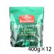C��B ���J���[�p�E�_�[ 400g �� 12���� 1�P�[�X �H�i ������ �������� �k�C�� ����͑���1000�~���Z �N�[���ւ�800�~���Z