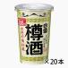  маленький запад sake структура белый снег . sake cup 200ml cup .200ml 20 шт. комплект японкое рисовое вино (sake) бесплатная доставка Hokkaido Okinawa. стоимость доставки 1000 иен прохладный рейс. 800 иен прибавление 