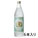  черепаха .. shochu gold miya shochu 25 раз 900ml 6 шт. входит . комплект shochu . вид Miyazaki головной офис 