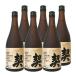  premium сливовое вино .CHIGIRI 720ml сливовое вино 1 кейс 6 шт. входит . бесплатная доставка Hokkaido Okinawa. стоимость доставки 1000 иен прохладный рейс. 800 иен прибавление 