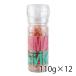  специя выше himalaya розовый соль Mill имеется 110g 12 штук входит 1 кейс приправа еда бесплатная доставка Hokkaido Okinawa. стоимость доставки 1000 иен прибавление прохладный рейс. 800 иен прибавление 