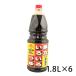 ichibiki.. различный заправка 1.8L 6 шт. входит .1 кейс еда приправа бесплатная доставка Hokkaido Okinawa. стоимость доставки 1000 иен прибавление прохладный рейс. 800 иен прибавление 