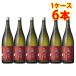  белый ... рыба болото дзюнмаи сакэ 1.8L ×6 шт. комплект Niigata земля sake белый . sake структура японкое рисовое вино (sake) Kiyoshi sake бесплатная доставка Hokkaido Okinawa. стоимость доставки 1000 иен прохладный рейс. 800 иен прибавление картон рассылка 