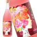  сливовое вино .. rose сливовое вино 1.8L