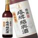 .. Special . shaoxingjiu .10 год 600ml China sake 