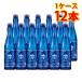  сосна бамбук слива белый стена магазин . Sparkling Kiyoshi sake 300ml 1 2 шт 1 кейс японкое рисовое вино (sake) бесплатная доставка Hokkaido Okinawa. стоимость доставки 1000 иен прибавление прохладный рейс. 800 иен прибавление 
