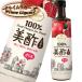  прекрасный уксус micho...900ml