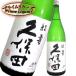 �v�ۓc�@�g���@1800ml