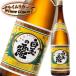 ���ʂ̘I�@1800ml�r