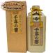  сейчас .. тысяч год. . долгое время .. старый sake 25 раз 720ml