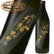  безотносительно язык .. название . нет . shochu чёрный 900ml