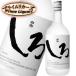  белый пик ..720ml бутылка 