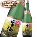 . море 25 раз 1800ml бутылка 