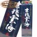 . море sake структура ... море соба 1800ml упаковка 