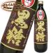 .. остров ... коричневый сахар 25 раз 900ml