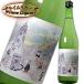  тысяч выгода . левый море дзюнмаи сакэ sake 720ml