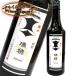 .... гора негодный дзюнмаи сакэ sake 720ml бутылка 