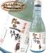  столица Mai . сырой . магазин sake 300ml