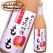 ya.... Yoshino история ..720ml