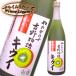 ya.... Yoshino история киви 720ml