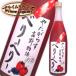 ya.... Yoshino история Berry Berry 720ml