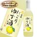  белый журавль целиком ..... yuzu sake 700ml