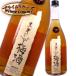  чёрный корова дзюнмаи сакэ sake покрой. сливовое вино 720ml
