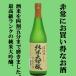 [ высший класс разряд. японкое рисовое вино (sake) . удивительно. цена!] север Akita дзюнмаи сакэ большой сакэ гиндзё полировальный 4 сломан . толщина выпуклости рисовое поле .. рис ..45% 720ml