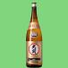 [.... not doing ... sake! former times Special class sake!] Ozeki gold . Special .1800ml