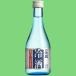  Япония . холодный sake 300ml(1 кейс /12 шт. входит .)(1)(*4)