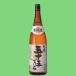 [ slow капот Japan 2017 стоимость . sake группа * золотой . выигрыш!] мир один .книга@...... 10 . десять тысяч камень 1800ml