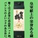 [ Imperial Family .... warehouse . structure . be surprised about high quality. pack sake!].. crane on .1800ml pack 