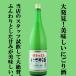 [.... если. ...!. толщина &... . другой .... sake!] Sakura ....... алкоголь рис ..70%..1800ml