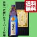 [ бесплатная доставка!][. праздник .. популярный!].. супер .... большой сакэ гиндзё Hyogo префектура Special A район Special и т.п. гора рисовое поле .. рис ..35% 720ml( Hokkaido * Okinawa. стоимость доставки +990 иен )