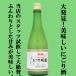 [.... если. ...!. толщина &... . другой .... sake!] Sakura ....... алкоголь рис ..70%..720ml