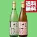 [ бесплатная доставка * японкое рисовое вино (sake) .. сравнение комплект ] Kyoto. sake магазин только . использование .. быть Kyoto производство sake рис [ столица. блеск ]100% использование! 720ml×2 шт. комплект ( Hokkaido * Okinawa. стоимость доставки +990 иен )