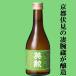 [ Kyoto . видеть. . рука магазин! вся страна темно синий тест . золотой . выигрыш! холодный ....... универсальный sake!] Британия . дзюнмаи сакэ sake Kyoto (столичный округ) производство sake структура .. рис использование . рис ..60% 300ml