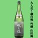 �y��l�C�I�ō����R�c�т��g�p�����鎩���̋�����I�z�@�鎩���@����@��A�n�擌���������@�R�c��100%�@���l�@1800ml(�N�[���֔z������)(k)
