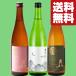 [ бесплатная доставка * японкое рисовое вино (sake) .. сравнение комплект ] наш магазин ультра вдавлено .!... структура . выигрыш история большое количество. реальный сила . магазин [ месяц гора ]. .. сравнение! 720ml×3 шт. комплект ( Hokkaido * Okinawa. стоимость доставки +990 иен )