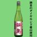 [ супер очень популярный! sake рис. бриллиант называющаяся love гора .. включено .. дзюнмаи сакэ sake!] кастрюля остров ( кастрюля ..) специальный дзюнмаи сакэ sake Classic Hyogo префектура . река производство Special и т.п. love гора . рис ..60% 720ml(k)