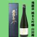 �y��l�C�I���荢��ȓ��{���Ƃ��ėL���Ȕ�I��I�z�@��I��(�Ђ낫)�@���đ����@�R�c��100���@���ĕ���50���@���l�@720ml(��p���t��)(�N�[���֔z������)(k)